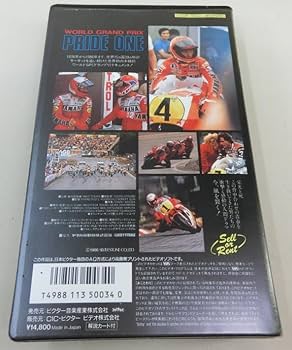 プライドグランプリ2000 VHS ビデオ Amazon.co.jp: プライド・ワン [VHS] : ケニー・ロバーツ: 家電